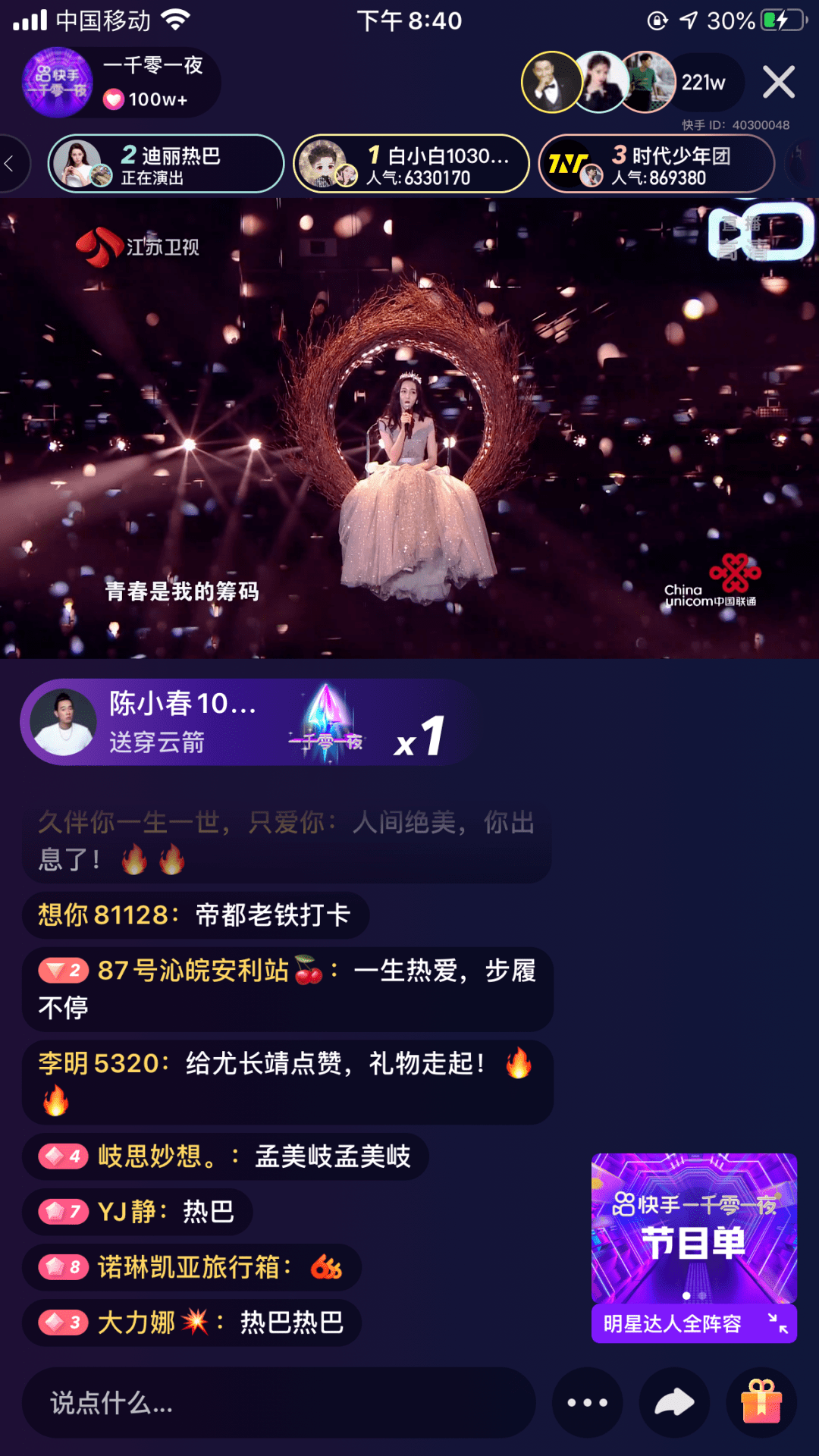 快手点赞在线自助平台10赞_给快手点赞评论_快手真人点赞评论平台