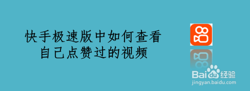 快手请点赞谢谢图片_谢谢点赞怎么幽默回复_谢谢大家的点赞 英文