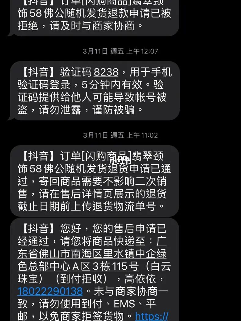 抖音快手自动挂机点赞关注_快手抖音刷点赞的兼职_全民抖音点赞兼职是真的吗