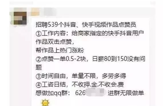 快手刷赞网站快手_快手刷赞2019_赞策云怎么刷快手赞