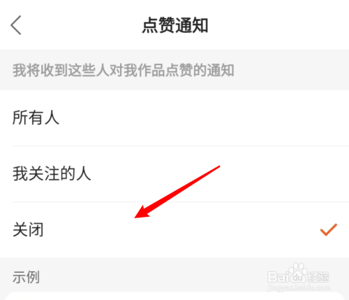 快手点赞怎样取消_快手点赞之后取消对方知道吗_快手点赞购买网站10个赞