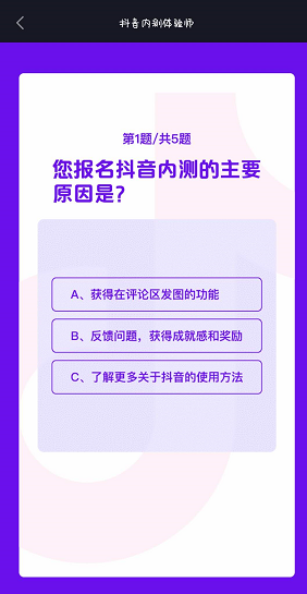 快手互赞免费神器_快手点赞神器_快手一键取消赞神器