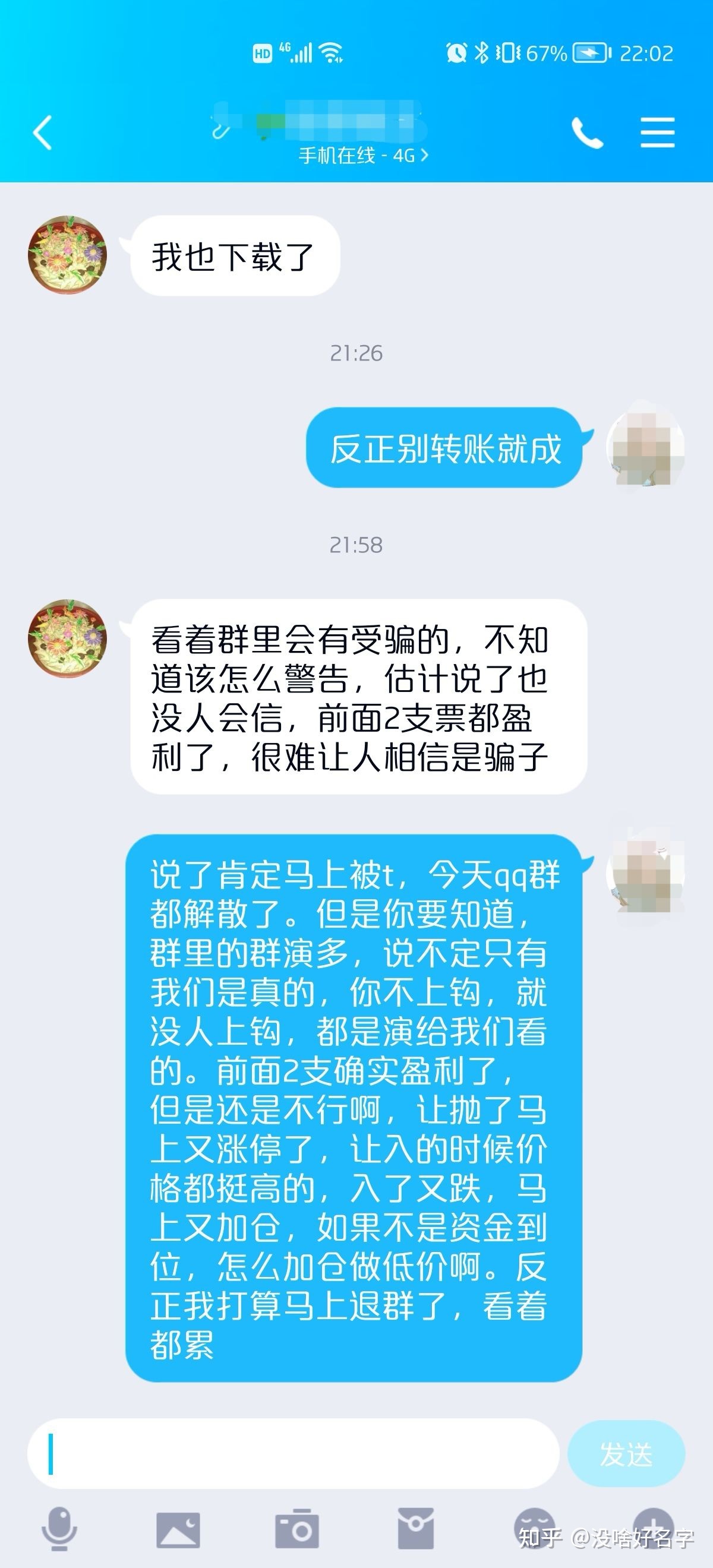 抖音,快手点赞员_抖音刷双击,抖音点赞24小时下单_抖音点赞员兼职是真的吗