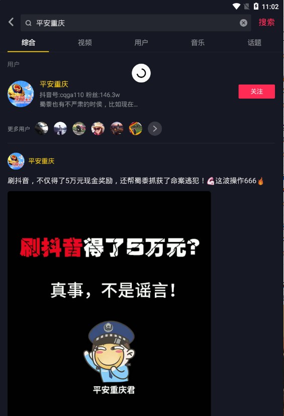 妙赞抖音点赞赚钱_抖音点赞在线自助平台10个赞_抖音快手点赞群号