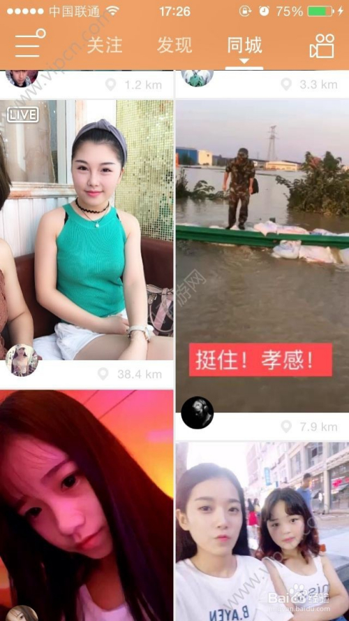 抖音为什么严禁互赞互粉_抖音互粉互赞群_快手一键涨粉互赞神器下载