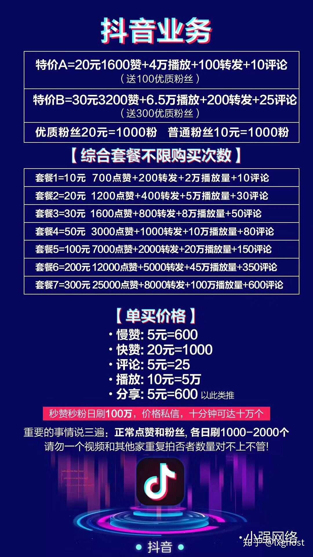 抖音点赞任务赚钱软件_秒赞抖音点赞赚钱是真的吗_快手抖音点赞做任务的