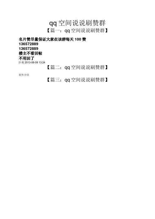 cf刷枪软件免费无毒下载无需激活|《小七cf刷枪辅助》v5._快手刷粉丝刷双击软件_免费快手刷赞软件下载