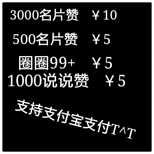 免费快手刷赞软件下载_快手刷粉丝软件免费_qq刷赞软件ios手机版下载