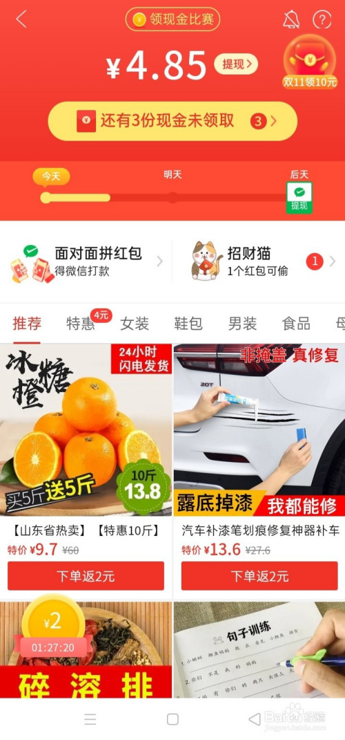 崔始源生日获刘德华赠墨宝 书法获赞_快手里面赞视频怎么删_快手里面获赞有钱吗