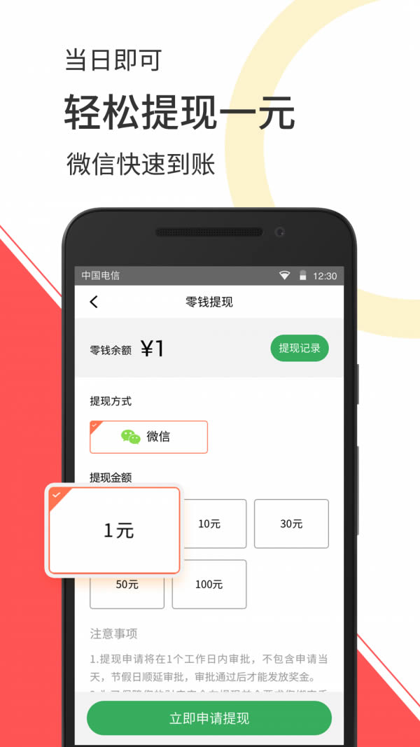 快手怎么点赞赚钱软件_手机点赞赚钱方法_点赞赚钱软件叫什么