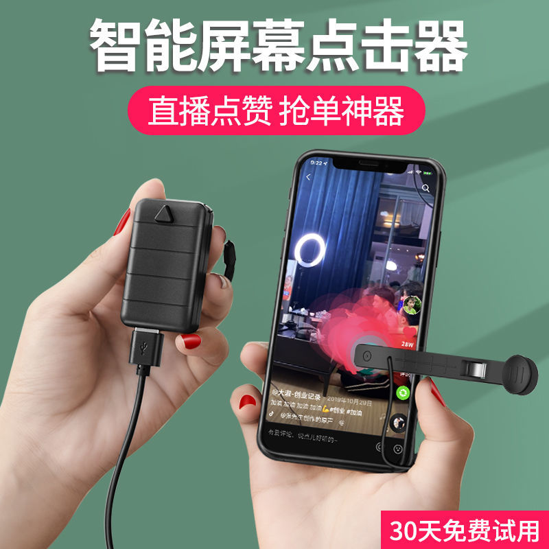 看广告点赞赚钱软件_快手里的点赞是什么软件下载_点赞赚钱软件