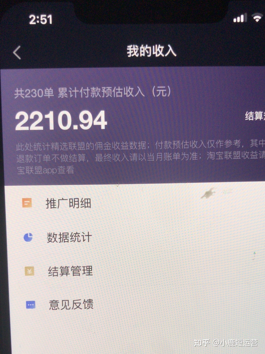 qq手机赞刷赞软件_淘宝qq手机名片刷赞用的什么软件_抖音快手刷赞软件手机