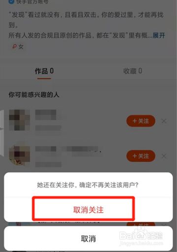 快手不能取消赞_微博取消赞_微博点赞立即取消