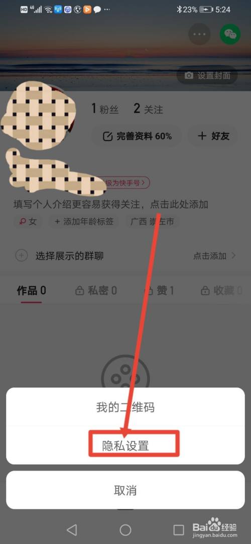 点赞赚钱一个赞6分钱_快手怎么不显示点赞人_微信图片点赞怎么能得更多赞