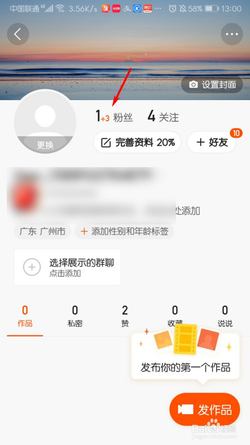 快手怎么不显示点赞人_微信图片点赞怎么能得更多赞_点赞赚钱一个赞6分钱