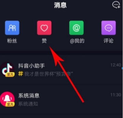 广东刷赞点赞软件_快手样哥背景_怎么样在快手上刷赞