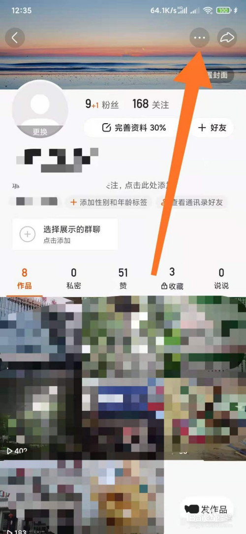 快手点赞怎么显示自己_微信点赞显示头像教程_木点乐风点赞网