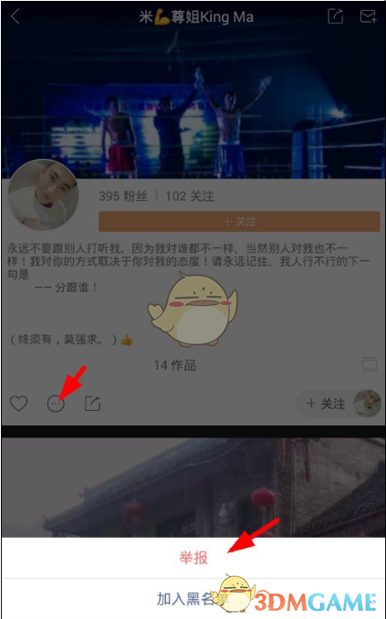 脑白金点赞视频_快手点赞的视频找不到_快手怎么找啪啪视频
