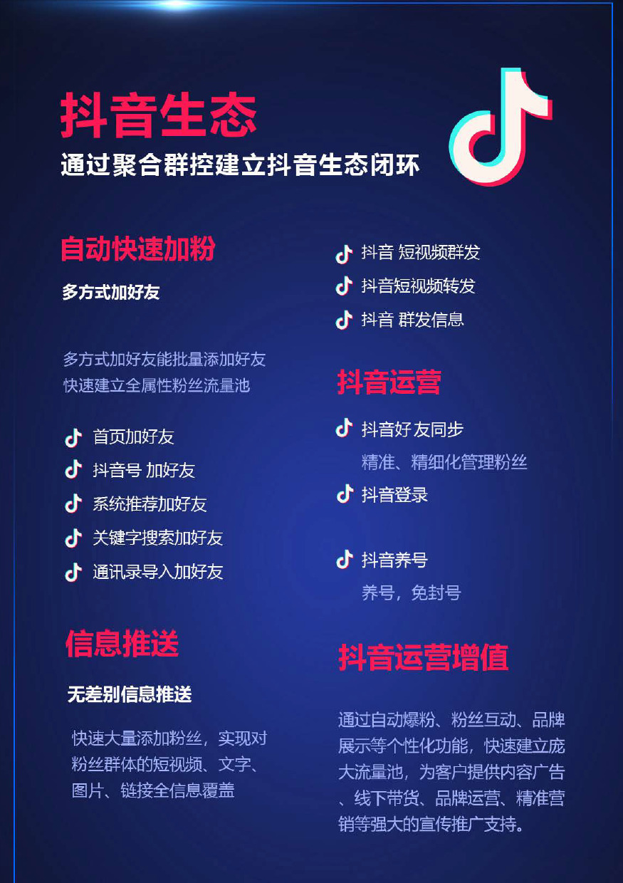 qq名片赞快速点赞软件_手宝传媒点赞赚钱_抖音快手点赞赚钱软件