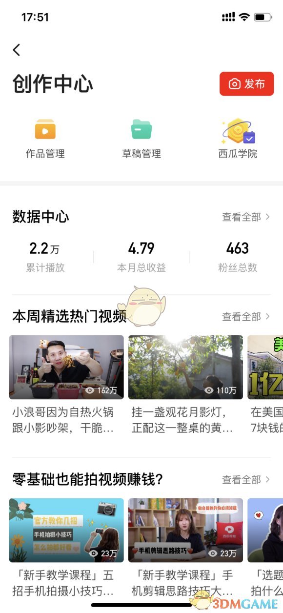 qq名片赞快速点赞软件_广东刷赞点赞软件_快手点赞有限制吗