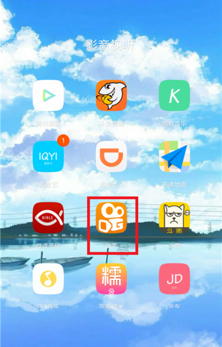 快手点赞的视频咋没了_qq点赞怎么点10次_微信图片点赞怎么能得更多赞