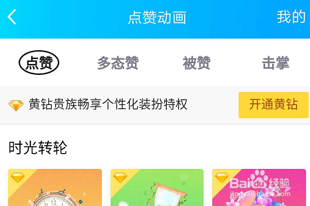 快手刷粉丝软件免费2016_快手免费赞_快手多少赞能上热门