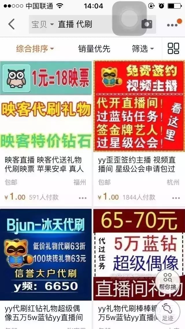 快手刷赞刷评论网站_微博评论刷赞软件_快手自动刷评论