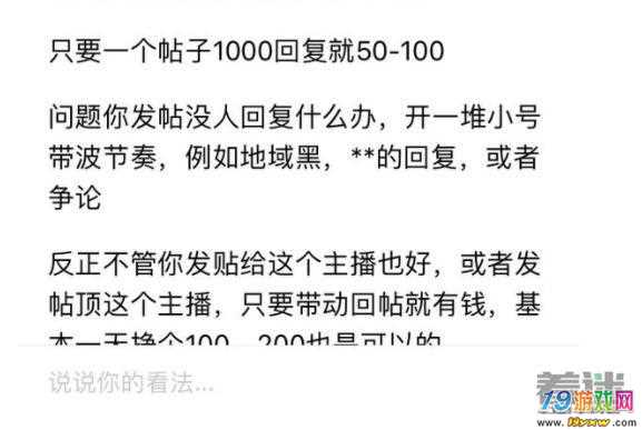 微博评论刷赞软件_快手自动刷评论_快手刷赞刷评论网站
