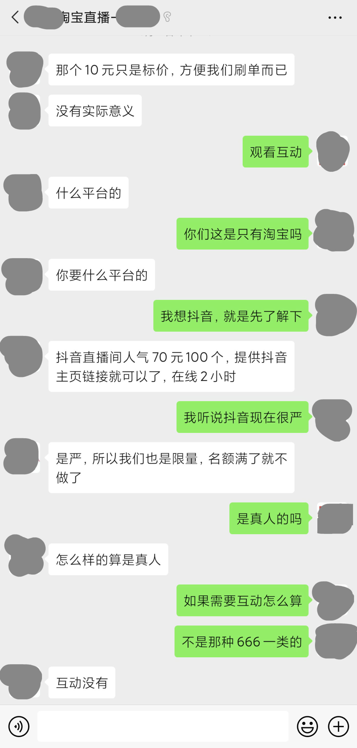 快手刷赞刷评论网站_快手自动刷评论_微博评论刷赞软件