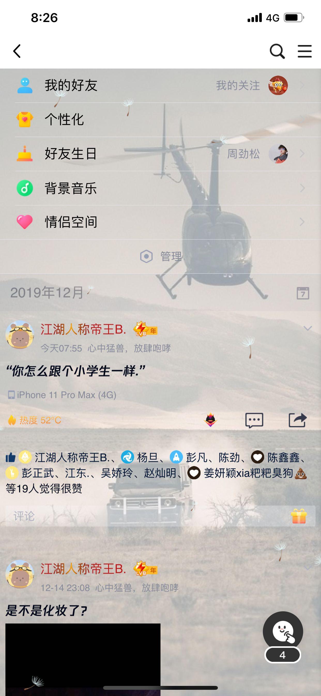 快手刷赞网站便宜_手机名片赞网站在线刷_在线刷qq名片赞网站