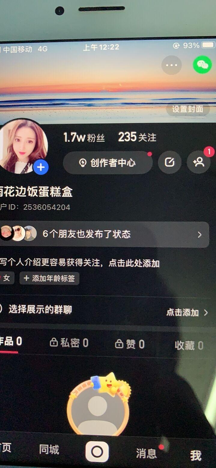 期货买量和卖量是什么意思_微信公众号阅读点赞显示头像_快手买阅读量和点赞有用吗