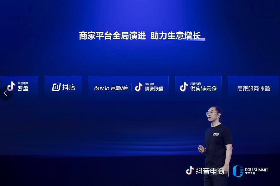 快手有赞商城在哪_赞微商城_东北有三宝 快手