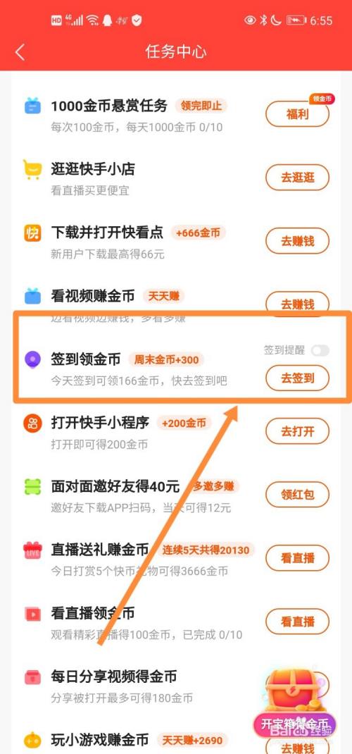 长治鼓书买爹_快手咋买100个赞_回龙传全集王华买爹