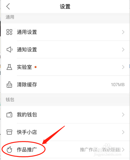 广告点赞赚钱_老公关注别的女人点赞_快手点赞关注赚钱软件