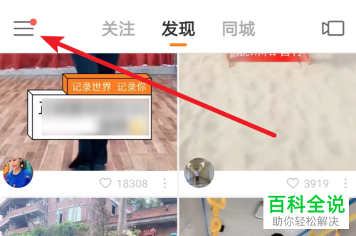法宝吃了天周玉后除了蓝血虚,其它抗性还能拉吗_微信精选留言点赞刷赞_快手拉黑后还能点赞吗