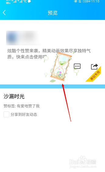 快手怎么取消双击点赞_微博点赞立即取消吗_yy点赞神曲如何取消