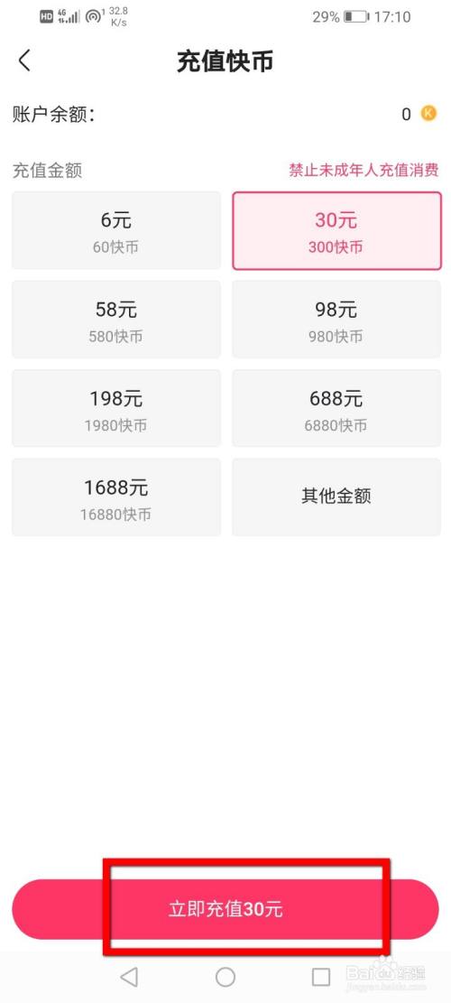 快手赞多了有钱拿吗_钱赞企庐山升龙霸_钱枫手滑点赞