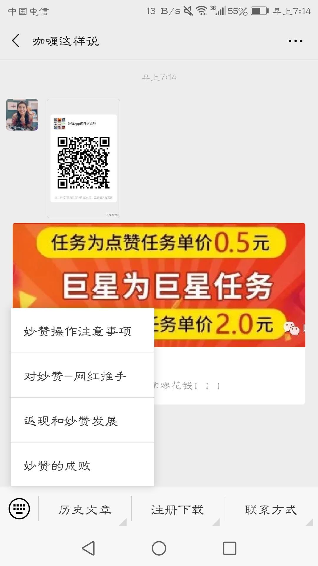 快手点赞关注赚钱软件_qq名片赞快速点赞软件_微信点赞赚钱是真的吗