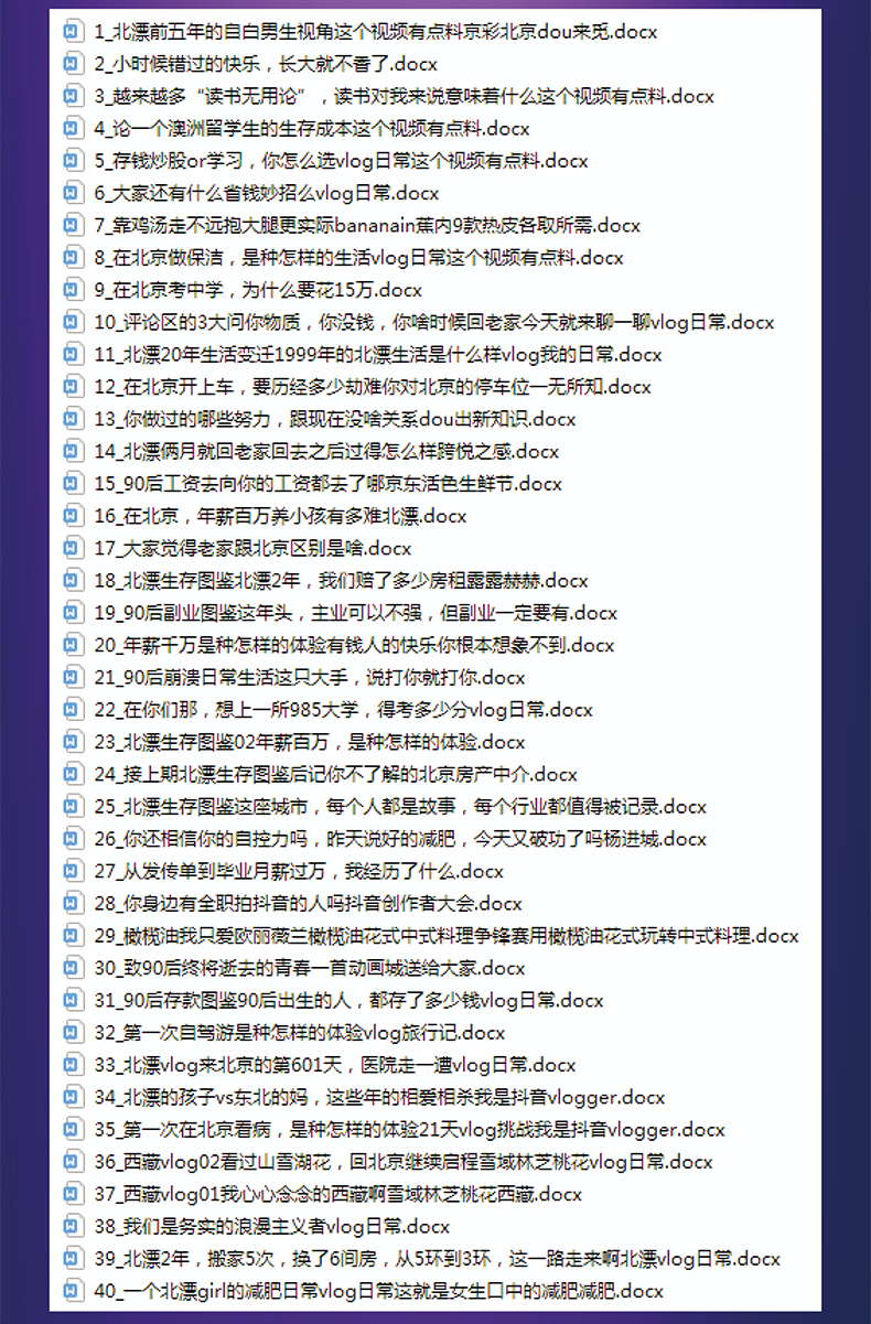 快手增加点击量_qq点赞一次点十次_快手没有点赞量怎么办