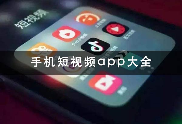 2017免费快手刷粉丝_快手免费赞_刷快手粉丝软件免费