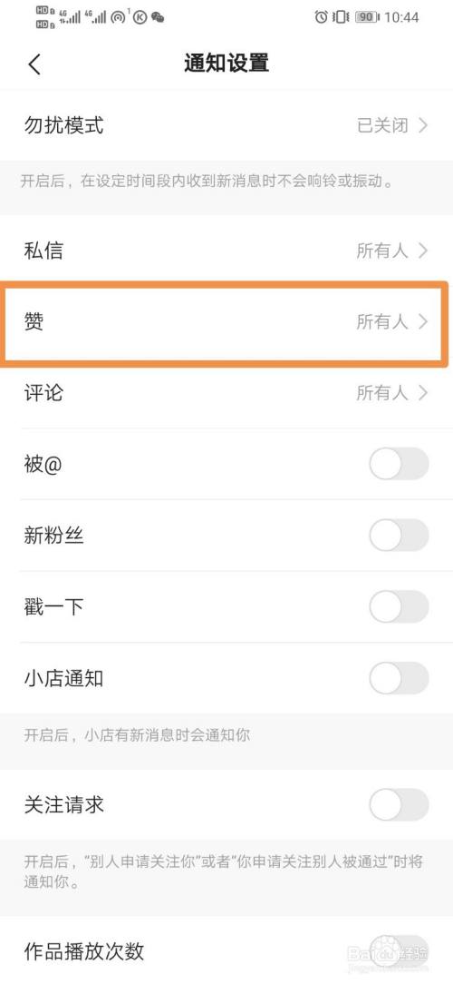微博评论被点赞看不到了_快手里面赞视频怎么删_快手评论别人得到赞