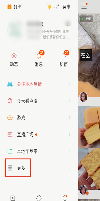 买名片刷赞软件_怎么样买快手赞_快手粉丝怎么买