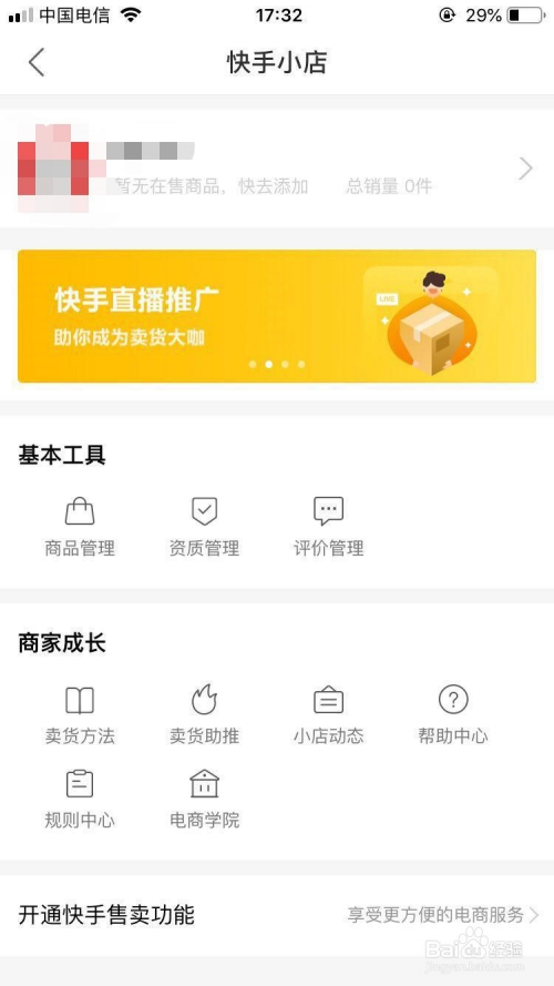 快手粉丝怎么买_买名片刷赞软件_怎么样买快手赞