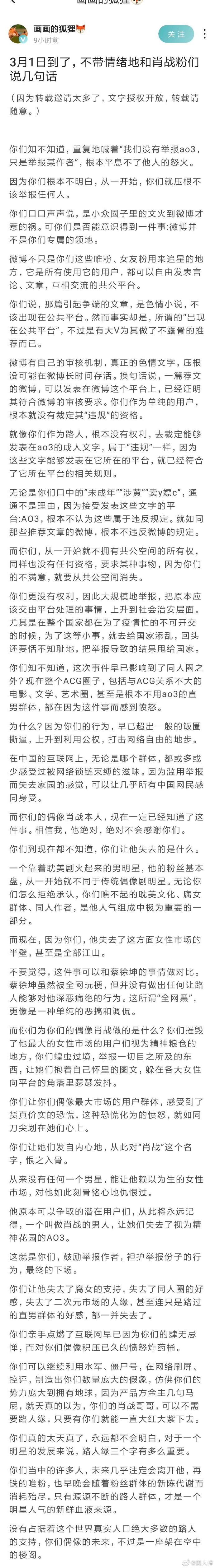 快手评论点赞置顶_qq空间秒赞秒评_关于老公评论点赞她人