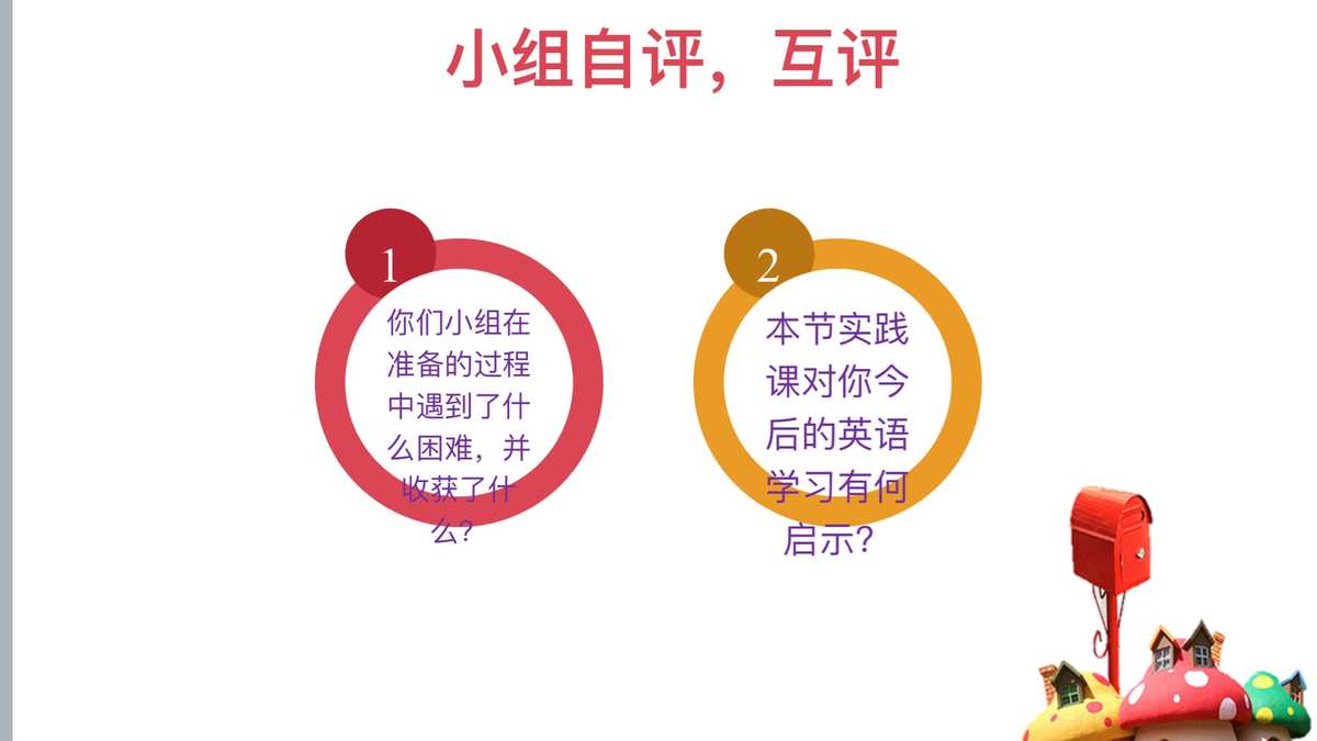 qq空间秒赞秒评_关于老公评论点赞她人_快手评论点赞置顶