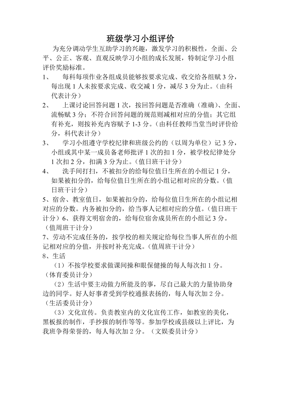 关于老公评论点赞她人_快手评论点赞置顶_qq空间秒赞秒评