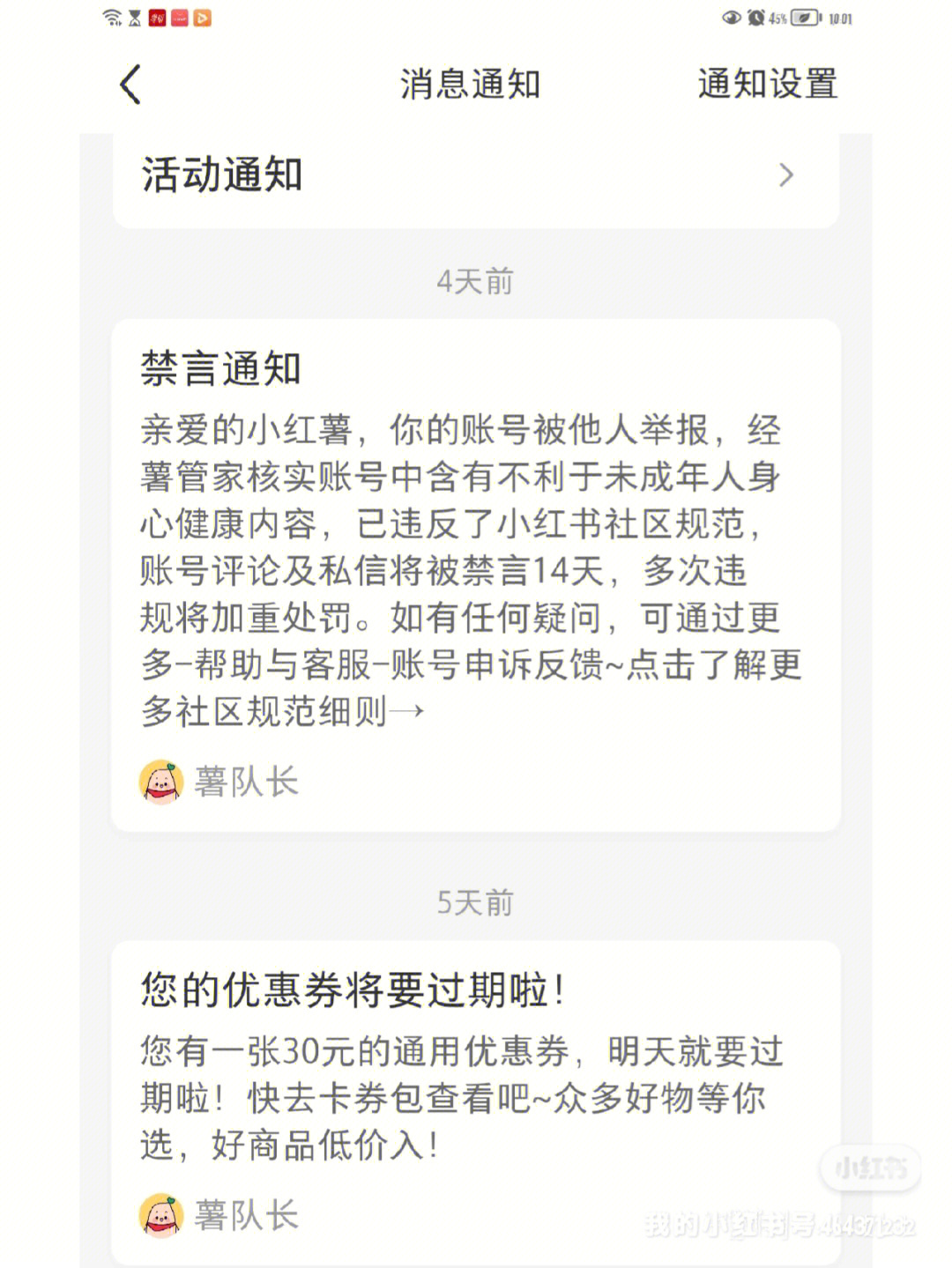 关于老公评论点赞她人_qq空间秒赞秒评_快手评论点赞置顶
