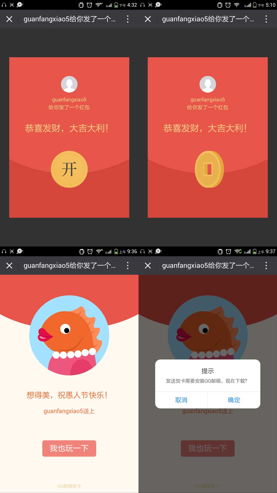 刷快手赞软件免费版_qq圈圈赞刷99软件免费_qq名片赞刷器手机版免费