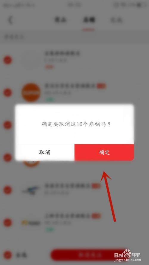 快手的赞怎么全部取消_快手私信怎么全部删除_快手里面赞视频怎么删