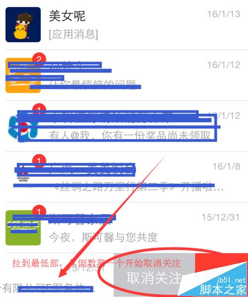 快手私信怎么全部删除_快手里面赞视频怎么删_快手的赞怎么全部取消